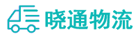 长沙到横沥镇物流公司